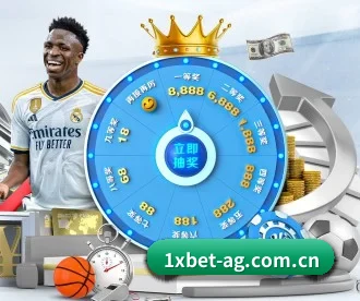 1xbet APP（1xbet login）